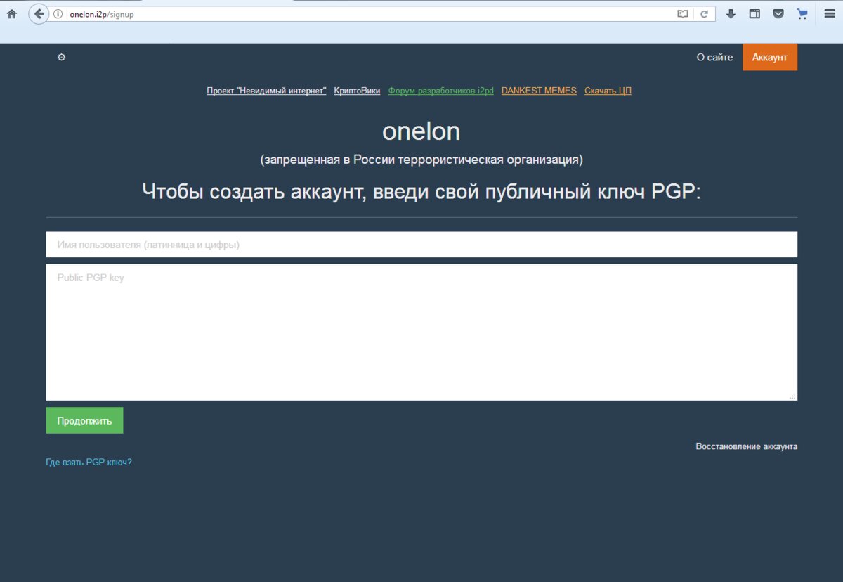 Кракен даркент