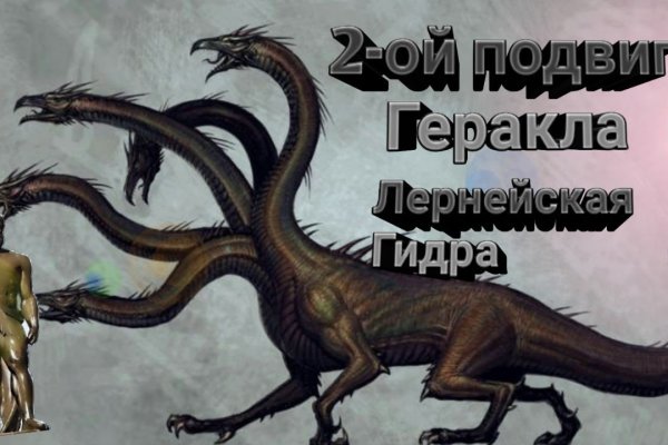 Kraken13 at сайт
