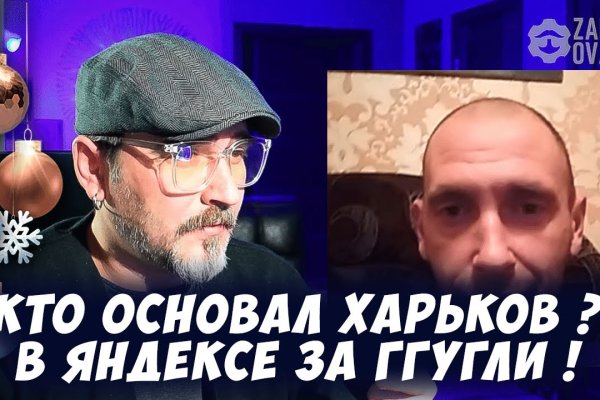 Кракен зеркало на сайт