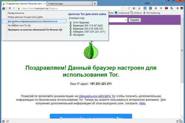 Kraken ссылка на сайт актуальная