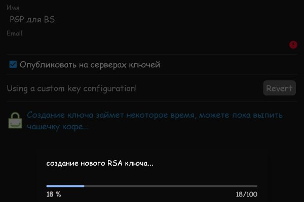 Кракен сайт ссылка