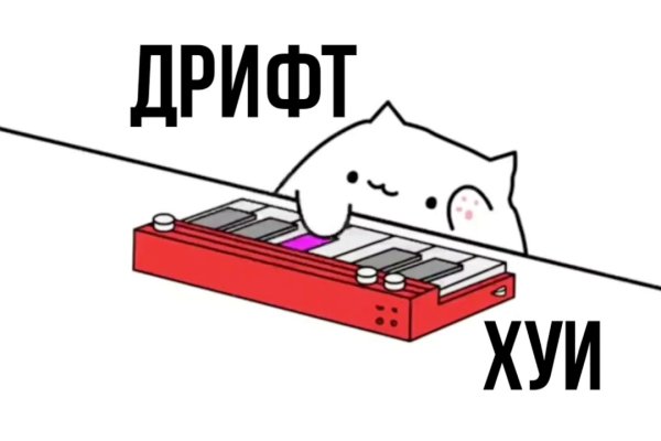 Кракен маркетплейс kr2connect co
