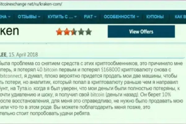 Ссылка в магазин на кракен