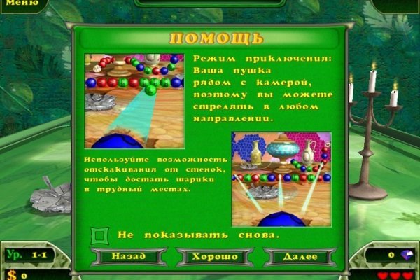 Ссылки на даркнет