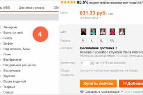Ссылки на кракен com