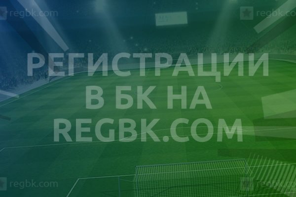 Кракен маркет даркнет слушать