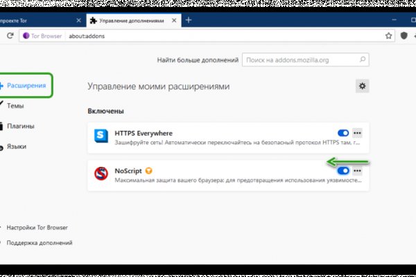 Кракен сайт at