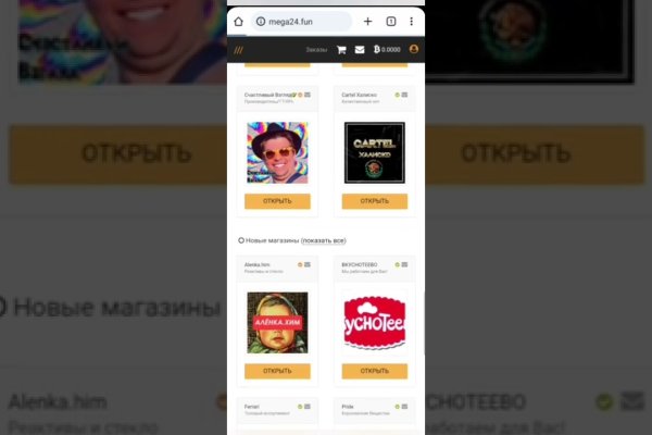 Значок кракена маркетплейса