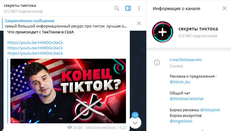 Каталог сайтов даркнет