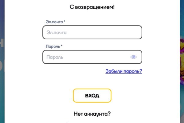 Запрещенный сайт кракен