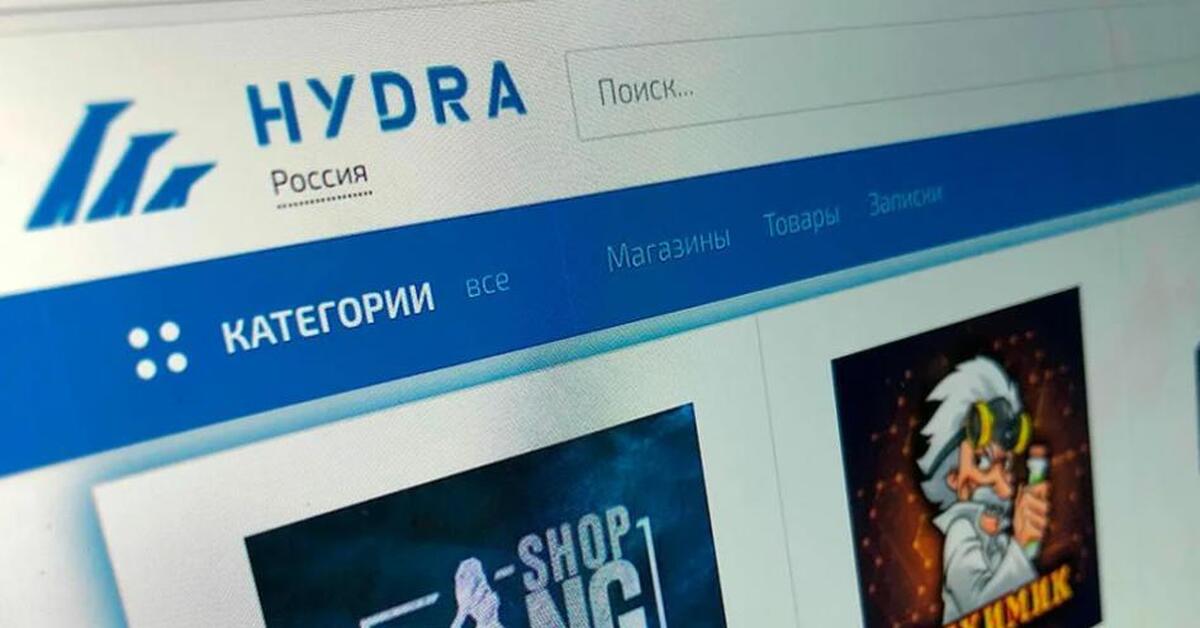 Кракен это сайт что продают
