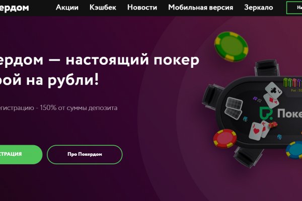 Кракен даркнет маркет плейс